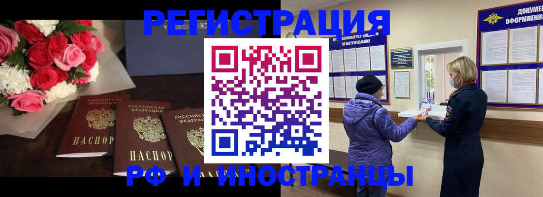 регистрация в Киреевске
