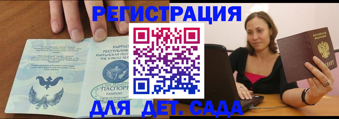 прописка поиск в Киреевске