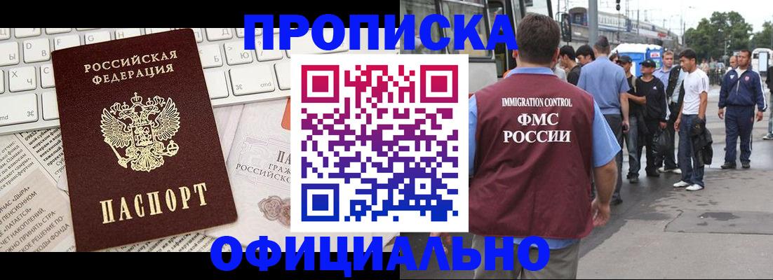 регистрация для школы в Киреевске